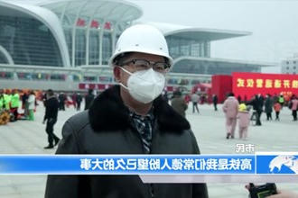 常益长高铁开通运营仪式海采