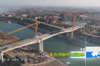 安乡：马坡湖大桥顺利合龙