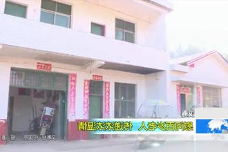 汉寿：慰问百岁老人 传递浓浓温情