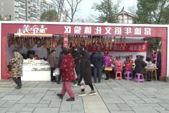 多家本土企业参与产销对接 