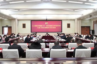 常德市召开2022年度各民主党派市委会、市工商联和无党派人士参政议政专题调研成果汇报会