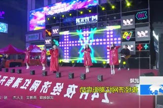 武陵：24小时夜经济网红潮街启动