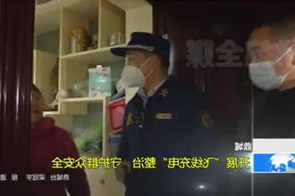 鼎城：开展