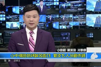 常德市强化人才支撑 打造区域科技创新中心