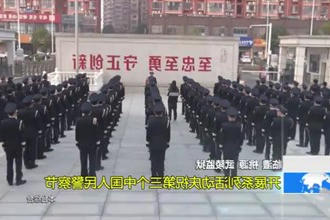 临澧 桃源 武陵监狱：开展系列活动庆祝第三个中国人民警察节