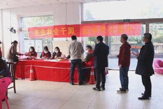 武陵：小区派发140万元红包 让业主共享公共收益