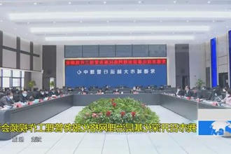 常德市召开深化基层治理网格化服务管理工作视频会议