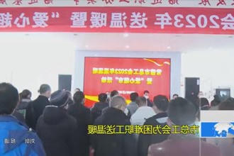 市总工会为困难职工送温暖