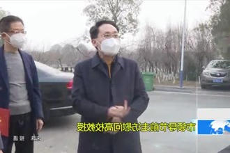 市领导节前走访慰问高校教授