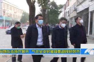 市领导到临澧县督导安全生产 开展节前走访慰问