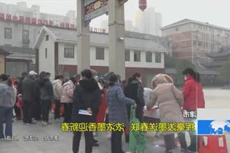 津市：挥毫泼墨送春联 浓浓墨香迎新春