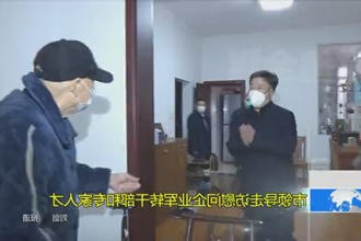 市领导走访慰问企业军转干部和专家人才