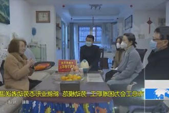 市总工会为困难职工 劳动模范 新就业形态劳动者送温暖