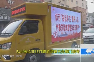 津市：多部门联合开展烟花爆竹打非治违行动