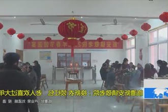 临澧新安镇敬老院：换新衣 领红包 老人欢喜过大年