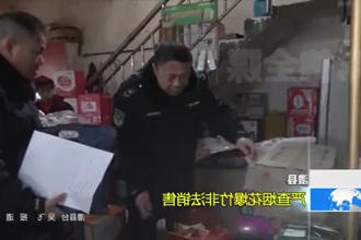 澧县：严查烟花爆竹非法销售