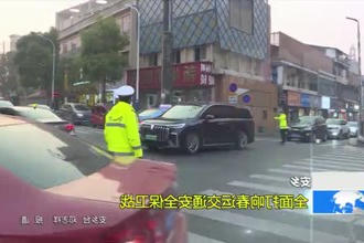 安乡：全面打响春运交通安全保卫战