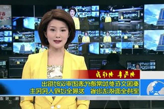 新气象 新作为(1.17)