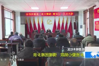临澧樟木社区：乡贤爱心捐款 情暖困难乡亲
