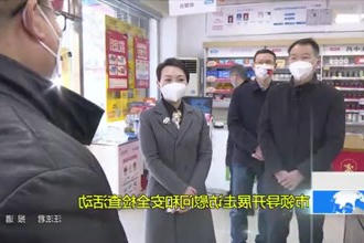 市领导开展走访慰问和安全检查活动