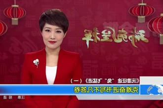 《沅澧征途 