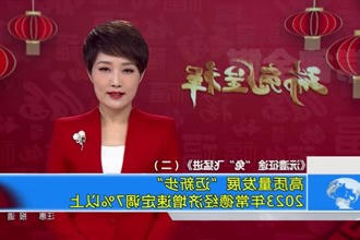 《沅澧征途 