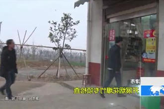 津市：开展烟花爆竹专项检查