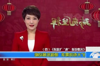 《沅澧征途 