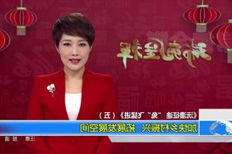 《沅澧征途 