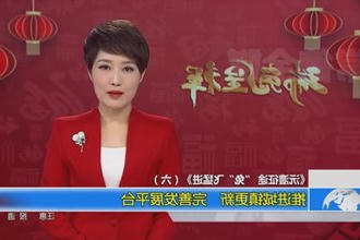 《沅澧征途 