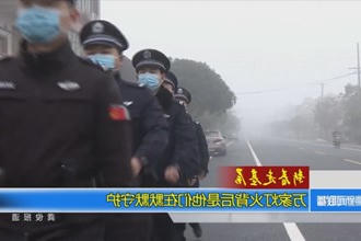 万家灯火背后是他们在默默守护