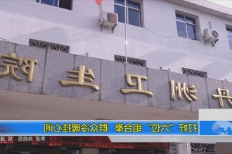 打好