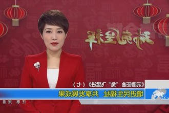 《沅澧征途 