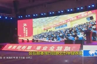 汉寿县举行汉商回归新春恳谈会