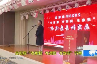 鼎城：举行