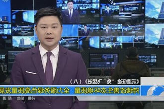 《沅澧征途 