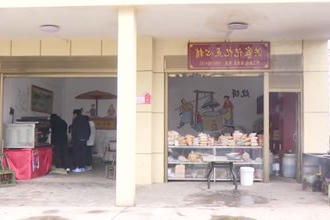澧县盐井镇：传统点心受欢迎