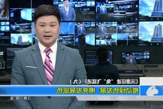 《沅澧征途 