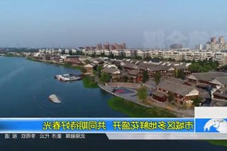 常德城区多地鲜花盛开 共同期待好春光