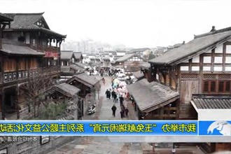 常德市举办
