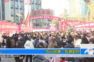 汉寿：持续推进