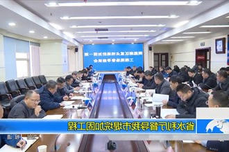 省水利厅督导我市堤垸加固工程