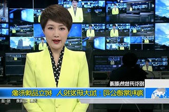 (招引开放热潮涌)海利常德公司：加大研发投入 树立品牌形象