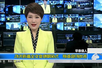 人勤春早