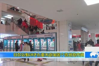 我市获批首个国家临床重点专科建设项目
