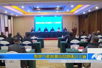 省少儿围棋培训基地落户常德