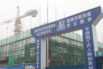 桃源：加快职业教育改革 锻造