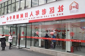 汉寿：日间照料中心成为老年人的幸福驿站