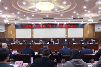 市人大常委会召开与