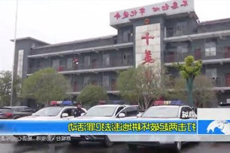 鼎城：打击两起破坏耕地违法犯罪活动